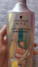 施华蔻（Schwarzkopf）氨基酸赋活修护洗发露400ml 无硅油洗发水 改善毛躁（新老包装） 实拍图