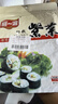阿一波寿司海苔16枚 紫菜包饭 寿司紫菜卷食材海苔片 赠竹帘 实拍图
