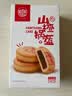 稻香村 山楂锅盔140g枣泥糕蛋糕点心夹心小面包饼干零食品北京特产 实拍图