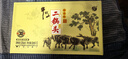 牛栏山 二锅头白酒 53度50ml珍品三十生肖小酒 清香型 酒厂直供收藏 53%vol 50mL 3瓶 2021 牛年 小酒版 实拍图