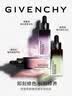 纪梵希（Givenchy） 养肤修色精华妆前乳绿色30ml 长效服帖 生日礼物送女友 实拍图
