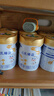 完达山元乳臻益较大婴儿配方奶粉2段818g6罐(6-12个月)水解乳清蛋白 实拍图