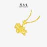 周大生黄金吊坠足金小飞马爆闪项链挂坠马年生肖七夕礼物送女友 2.28g 实拍图
