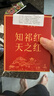 天之红红茶祁红毛峰安徽黄山祁门红茶100g罐装茶叶 实拍图