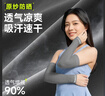 李宁冰袖男女防晒袖套冰丝袖套防紫外线冰柱袖护手臂套袖骑行胳膊防晒 实拍图