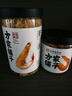 方家铺子 大号金钩海米150g 虾干 淡干大粒干虾仁虾米 粽子食材海鲜干货 实拍图