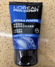 欧莱雅（LOREAL）男士洗面奶控油清痘深层清洁磨砂抗黑头角质氨基酸洁面乳男青少年 水能润泽双效洁面100ml+50mlx2 实拍图