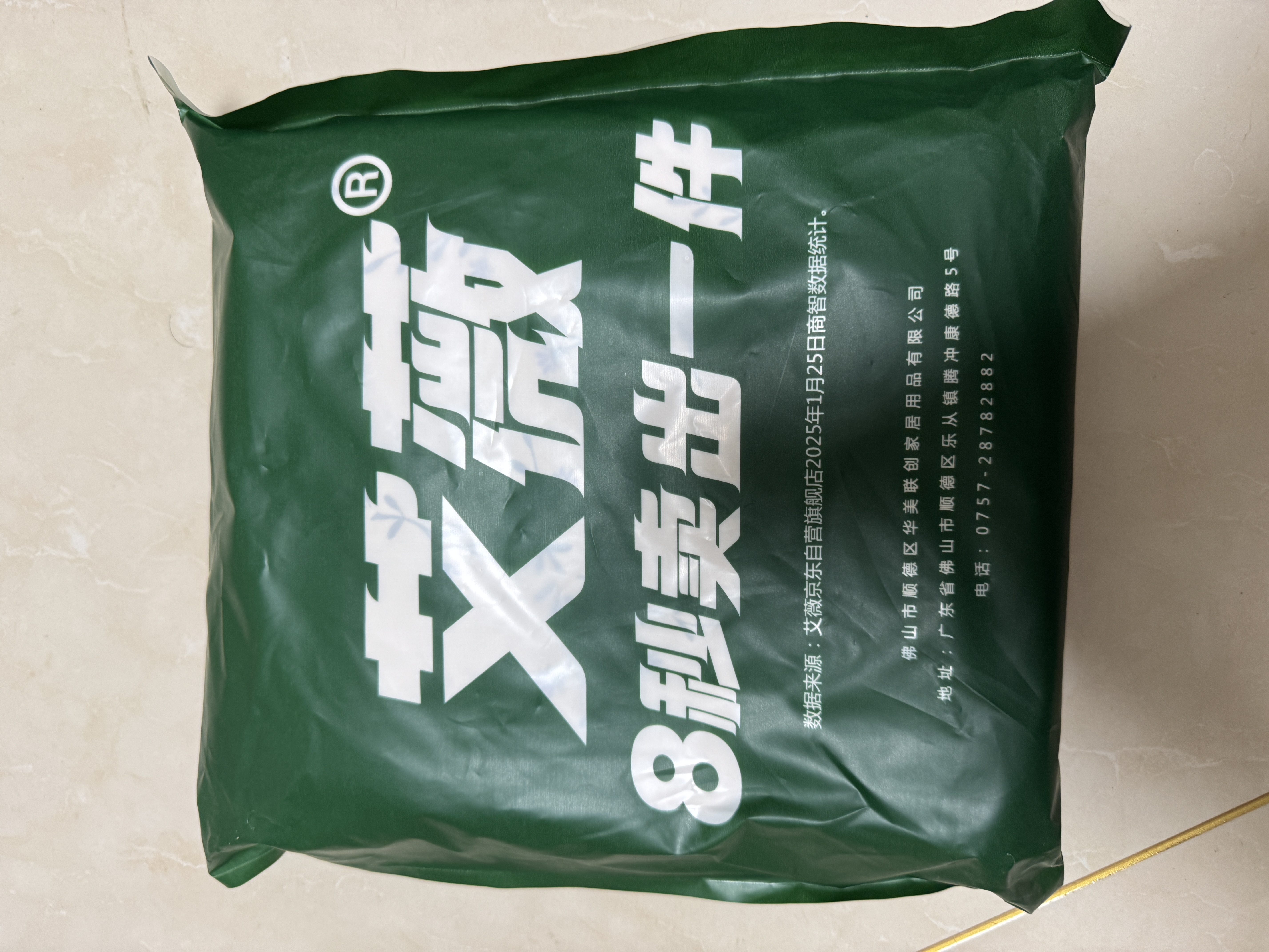 艾薇 A类水洗棉双层纱被套单件宿舍单人被单150x200被罩单件 森田野园 实拍图