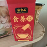 张宝山铁棍山药红枣枸杞粉300g 速食早餐红枣枸杞熟粉药食同源特产 实拍图