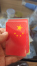 摩托车装饰国旗五星红旗贴电动车贴纸划痕遮挡立体汽车加强反光 宽8*高5cm 胶贴【2张装】 实拍图