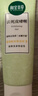 相宜本草去死皮啫喱100g大规格 去角质不紧绷洁面清洁身体适用 实拍图