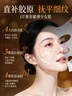 儒意（RUYI）黑松露面膜抗皱紧致抗衰老补水保湿淡纹胶原蛋白去黄提亮肤色男女 实拍图