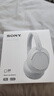 索尼（SONY）WH-CH720N 无线降噪立体声耳机 白色 出游搭子 礼物 实拍图