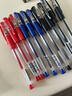 晨光(M&G)文具Q7 拔帽中性笔学生0.5黑笔签字笔商务子弹头考试水笔办公用品 4黑3蓝3红 实拍图