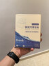 斯程 适配博朗剃须刀清洗液CCR4适用BRAUN刮胡刀清洁液Series3 5 7 9系列pro+清洁中心通用替换清洗盒 适配博朗剃须刀清洗液4盒 实拍图