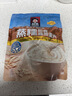 桂格（QUAKER）蒸糯即食糯燕麦片600克 营养早餐 软糯拉丝 口感细腻 实拍图