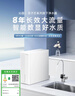 沁园家用净水器双子芯数显龙头1200G 8年RO过滤器 厨房专用台下用直饮净饮一体机接自来水UR-S61276 实拍图