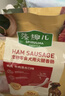 麦富迪 狗狗零食 藻趣儿火腿肠成幼犬训练奖励宠物零食混合味1000g 实拍图