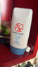 大宝清透修护防晒乳40g*2高倍防晒霜敏感肌儿童护肤品SPF50+ 实拍图