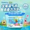网易严选海绵宝宝联名除湿盒防潮干燥剂除湿剂梅雨季除湿神器留香3盒 实拍图