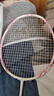 川崎（KAWASAKI）羽毛球拍女性全碳素单拍5U超轻青花瓷系列花颜二代粉白（已穿线） 实拍图
