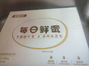 京鲜生【供港品质】【每日鲜蛋】无抗谷物鸡蛋30枚3.78斤当日产蛋当日发 实拍图