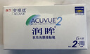 强生润眸双周抛6片装安视优隐形眼镜近视进口保湿两周抛350度 实拍图