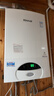 林内（Rinnai）【超二级能效】28KW燃气壁挂炉天然气采暖热水两用 APP智控恒温 地暖生活水两用锅炉RBS-28C30(L) 实拍图
