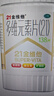 21金维他 多维元素片(21) 138片 复合维生素B族成人赖氨酸维C维E钙铁锌AD儿童中老年多种营养增强免疫力 实拍图
