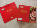喜旺吉祥如意礼礼盒2.07kg方便即食熟食腊味礼盒礼品 实拍图