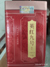 福茗源英德红茶英红九号500g 特级2026新茶古树红茶叶茶叶礼盒送长辈 实拍图