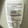 femfresh【粉爱芯】亲密生活250mL  蔓越莓女性私密处护理清洗液 私处洗液 实拍图