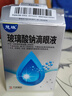 3盒装 [慧珠] 玻璃酸钠滴眼液0.1%（5ml:5mg）/盒 实拍图