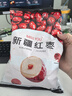 好想你miss you 新疆红枣500g 精选免洗即食红枣新疆特产 实拍图