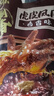 俏己食牛蹄筋低脂网红休闲零食品牛肉筋牛板筋卤味下酒菜熟食解馋358g 实拍图