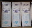 蒙牛特仑苏脱脂纯牛奶250ml*16盒 健身减脂 送礼盒装 实拍图