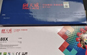 天威388a硒鼓88a适用惠普m1136硒鼓 hp1108硒鼓 m126a m128fn p1007打印机p1106墨盒cc388a硒鼓 4支大容量 实拍图