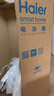 海尔（Haier）「真省电」310L三门冰箱抗菌净味一级能效风冷无霜BCD-310WGHD3E7WV(银)国家补贴 实拍图