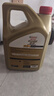 嘉实多（Castrol）极护智E版 全合成机油 汽机油润滑油 5W-30 SP/C2 4L 汽车保养 实拍图