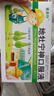 [童奥特] 地牡宁神口服液10ml*6支/盒  实拍图