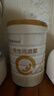 合生元（BIOSTIME）派星 幼儿配方奶粉 3段(12-36个月)800g1罐 法国进口 实拍图