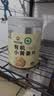 神农金康 有机干姜片250g*2 云南小黄姜泡水煮姜汤红糖姜枣茶  实拍图