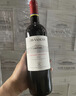 拉菲（LAFITE）巴斯克花园赤霞珠干红葡萄酒750ml*2支礼盒装 马年送礼红酒 实拍图