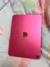 Apple/苹果 iPad11英寸 A16芯片2025年款 平板电脑 (256GB WLAN版/学习办公娱乐)粉色 实拍图