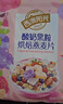 西麦酸奶果粒烘焙燕麦片350g 营养早餐五谷代餐干吃休闲零食 实拍图