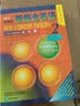 朗文·外研社·新概念英语2：实践与进步（点读版） 实拍图