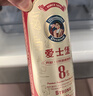 爱士堡典藏小麦精酿啤酒500ml*18听整箱装德国进口 京东自营浓郁麦香 实拍图