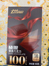 金帝100%纯黑巧克力100g可可脂0蔗糖健身代餐休闲零食 生日礼物 实拍图