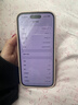Apple iPhone 15 Plus【京配速发】苹果15 支持全网通5G苹果智能手机 苹果15 粉色（粉粉可爱） 256G【公开版+配件大礼包】 实拍图