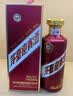 茅台（MOUTAI）【官方旗舰】茅台迎宾酒 酱香型白酒礼盒装 紫迎宾 喜酒婚宴 53度 500mL 6瓶 整箱装 实拍图